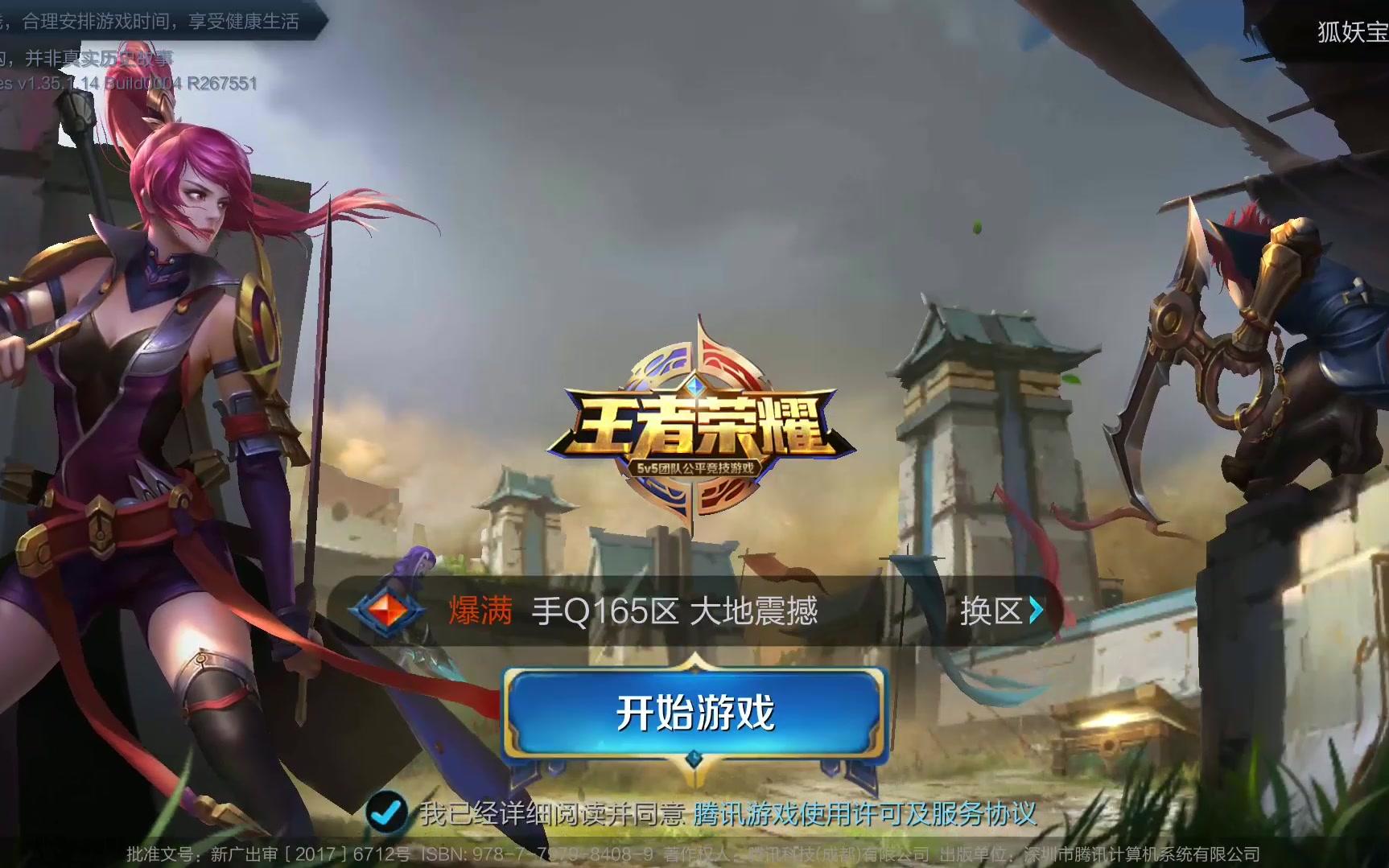 缩小积分差 缩小积分差