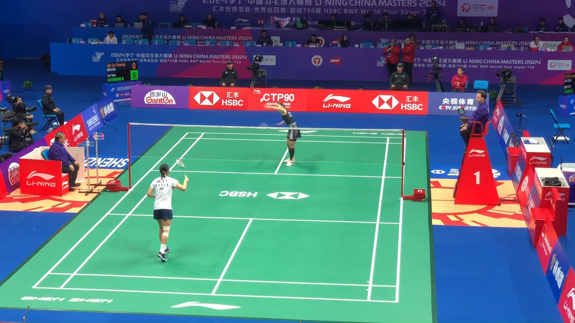 在下半场 在下半场